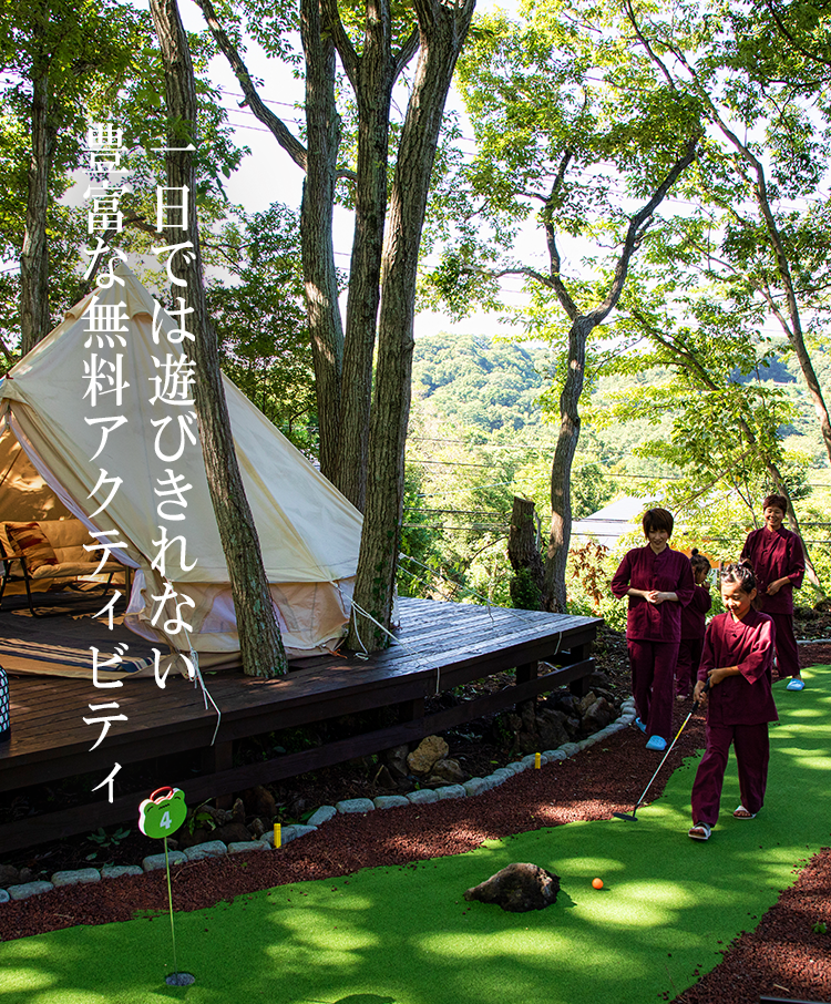 アンダ の 森 伊豆 いっ ぺき 湖 ブログ