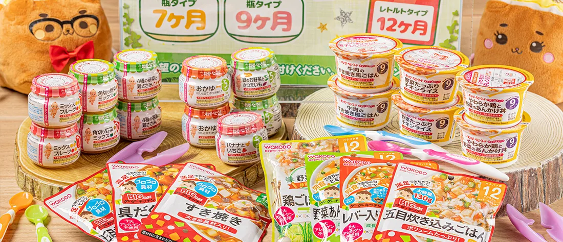 離乳食 イメージ