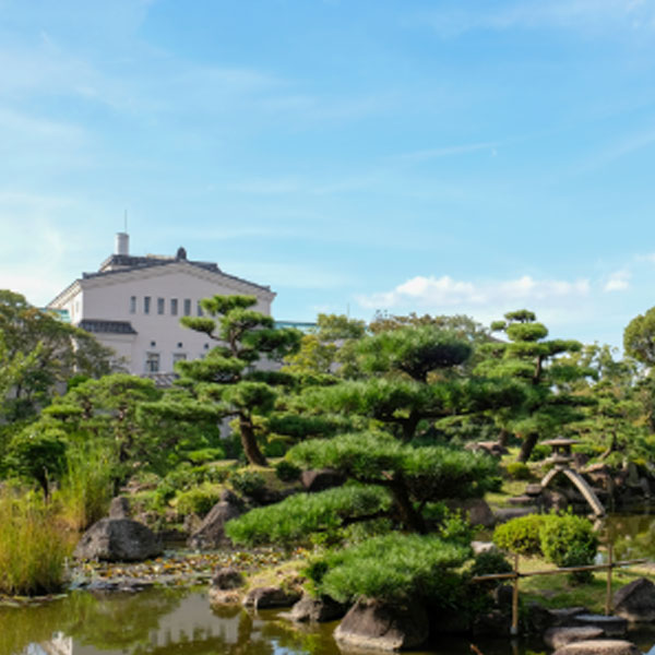 慶沢園
