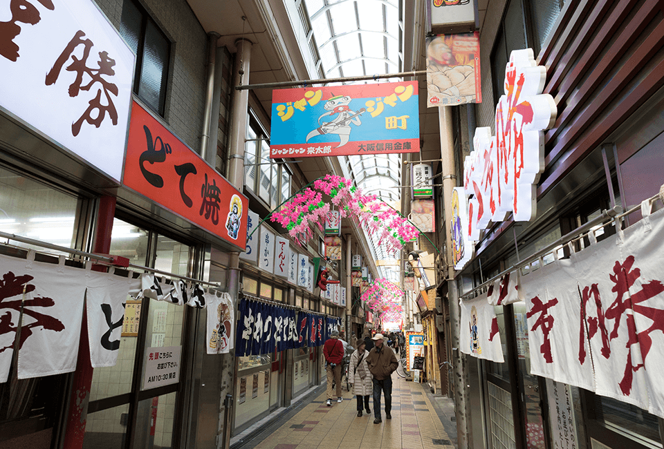 アンダの森 大阪天王寺タワーのおすすめ観光スポット